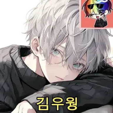 Profile image of 우웡