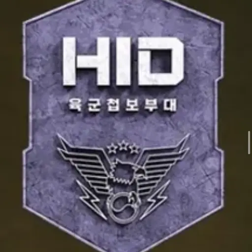 Lucia6의 HID
