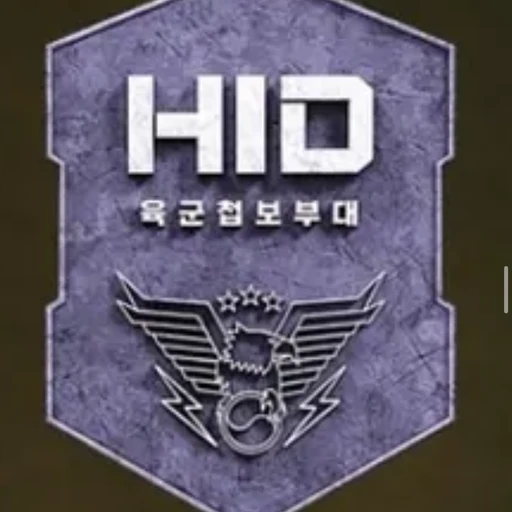 HID