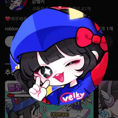 Profile image of 벨키