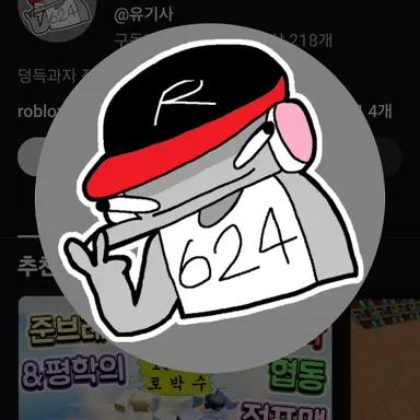 Profile image of 유기사