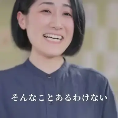 Profile image of 久美子