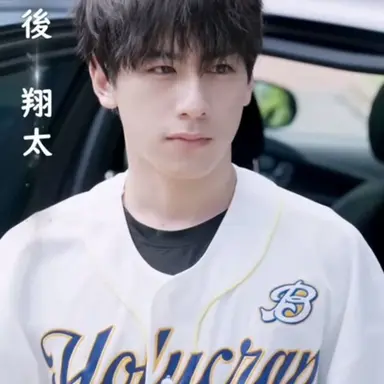 Profile image of 翔太