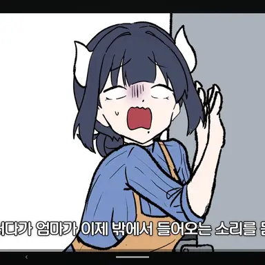 Profile image of 하우카우 엄마