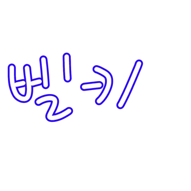 Profile image of 벨키