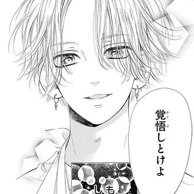 Profile image of 三浦 界