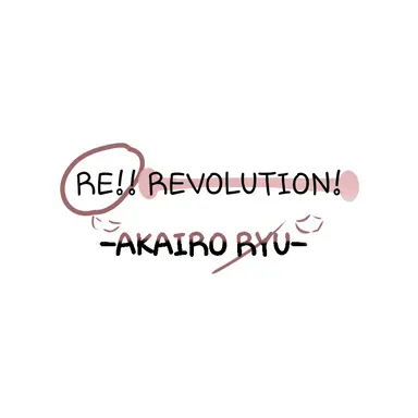 Profile image of 류