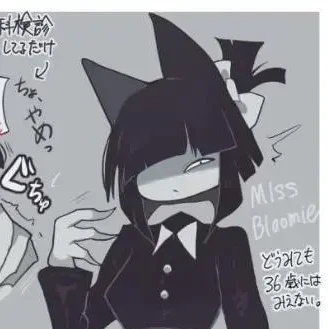 미스 블루미
