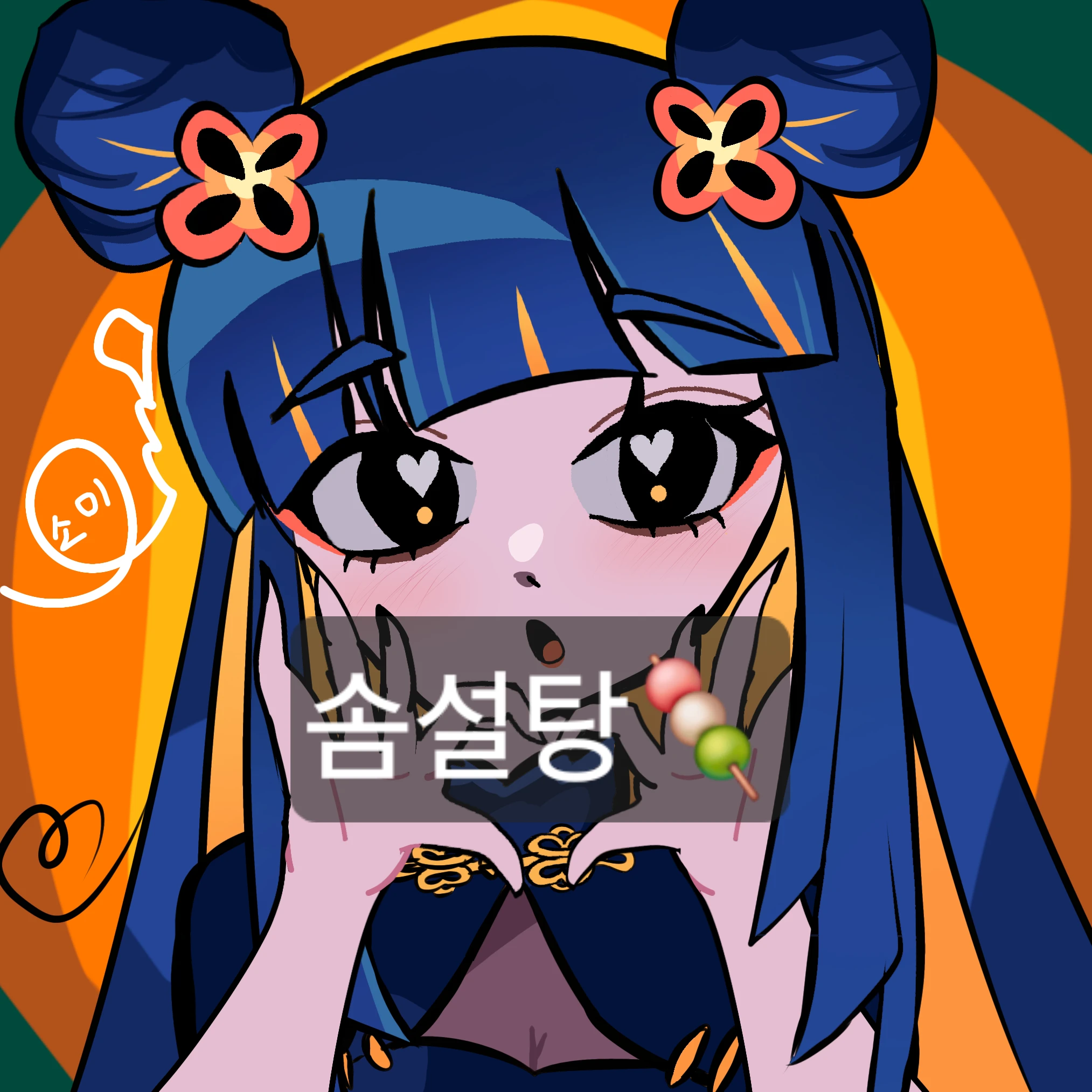 Feng yi_펑이