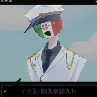 Profile image of イタ王