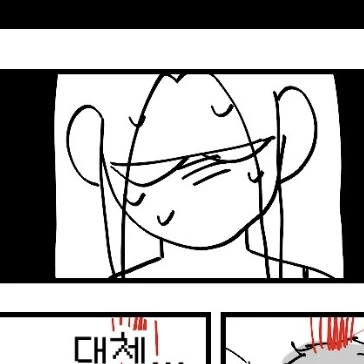 미라