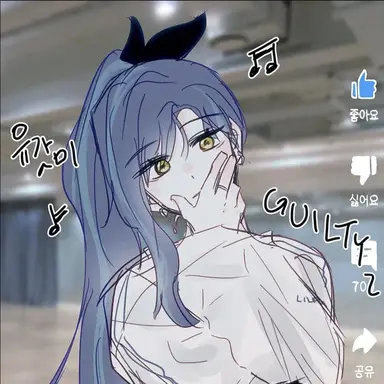 Profile image of 릴파