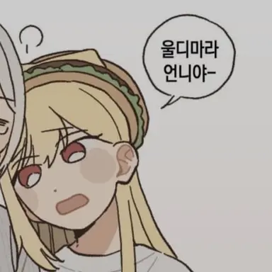 Profile image of 징버거