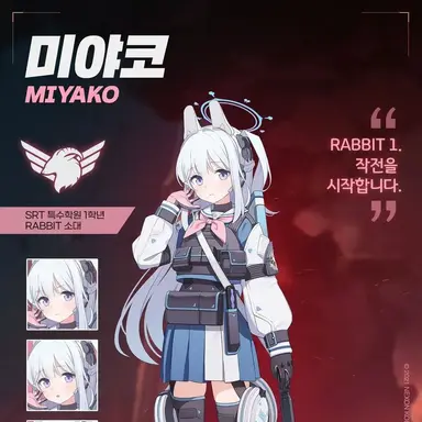 Profile image of 츠키유키 미야코
