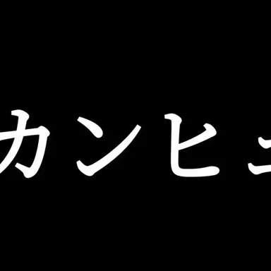Profile image of ドイツ