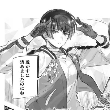 Profile image of 本田菊