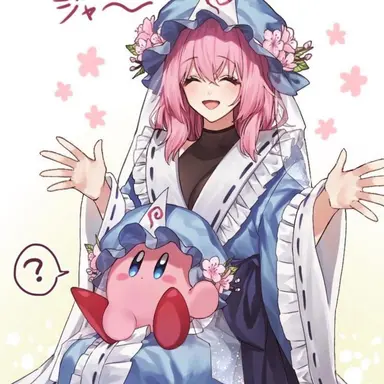 Profile image of 幽々子