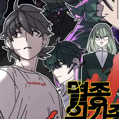 Profile image of 해설