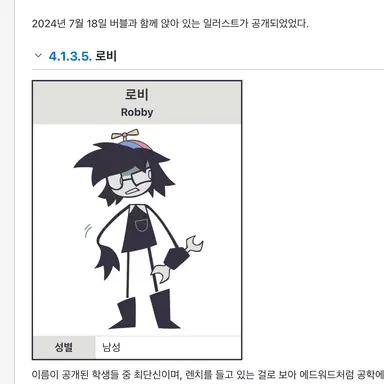 Profile image of 로비