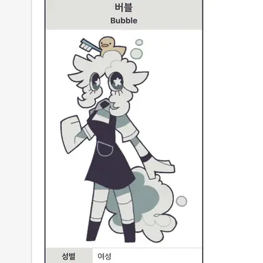 Profile image of 버블