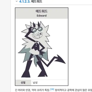 Profile image of 에드워드