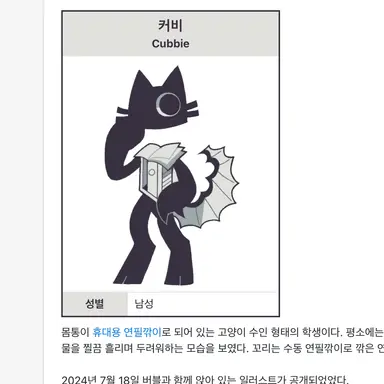 Profile image of 커비