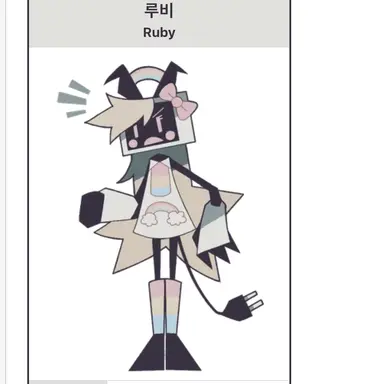 Profile image of 루비