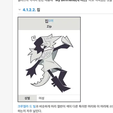 Profile image of 짚