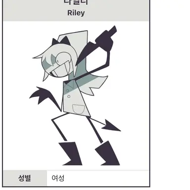 Profile image of 라일리