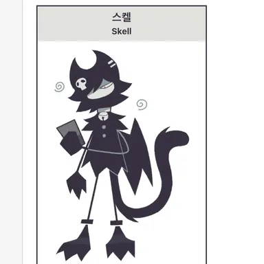 Profile image of 스켈