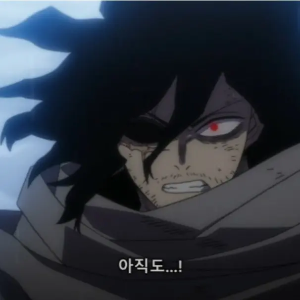 SmugFrame1074의 아이자와 쇼타