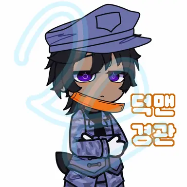 Profile image of ダックマン警官