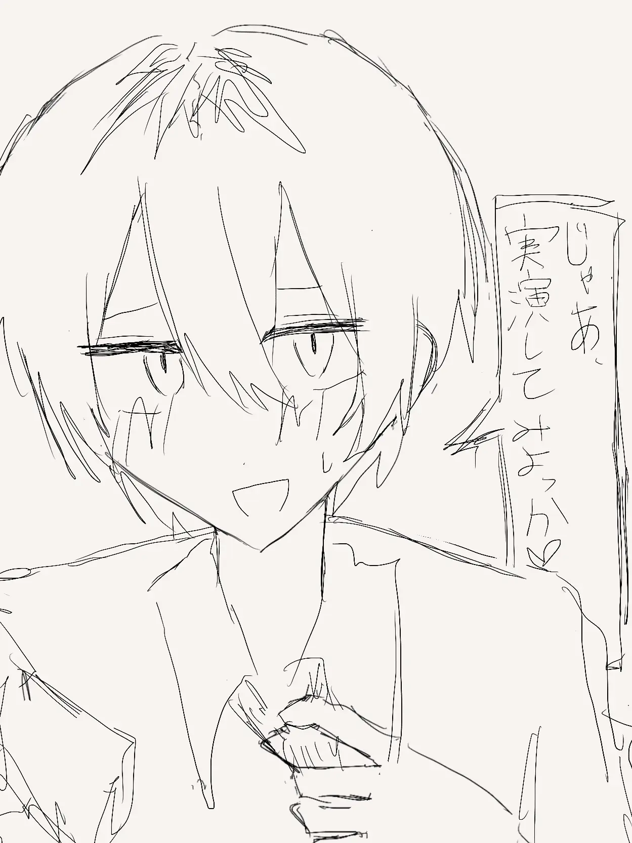 Sakanaheart의 激ヤバ脚本家くん