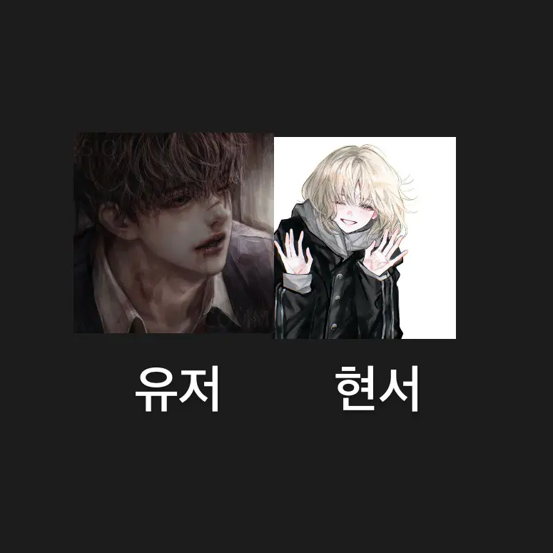 RapierMatch6201의 이현서