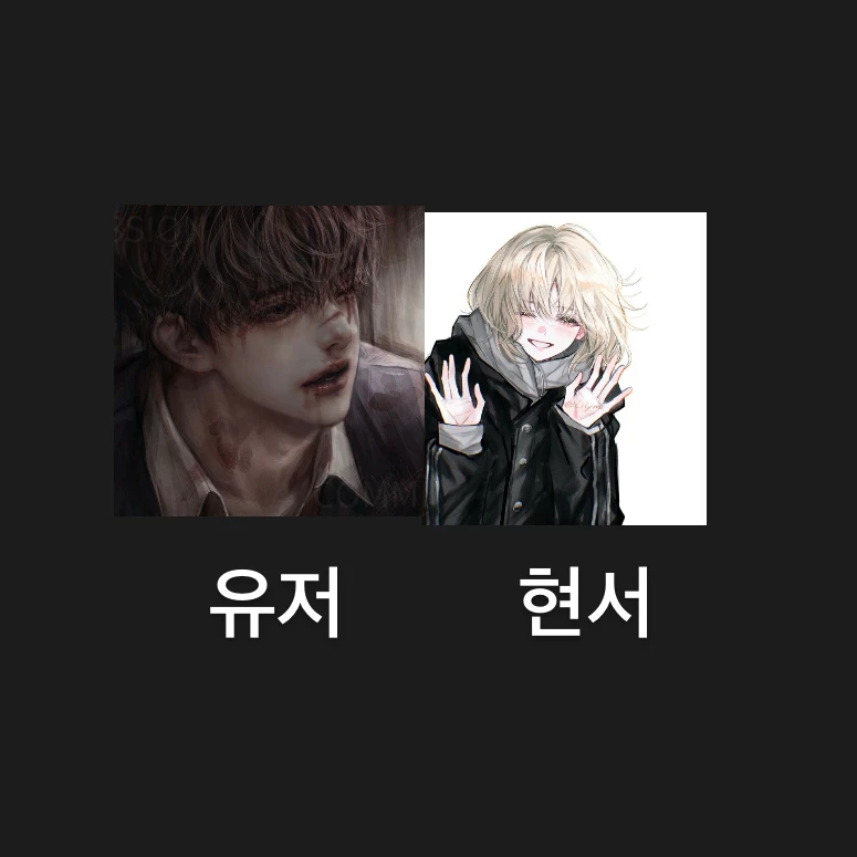 현서