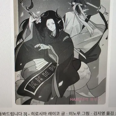 Profile image of 유키야