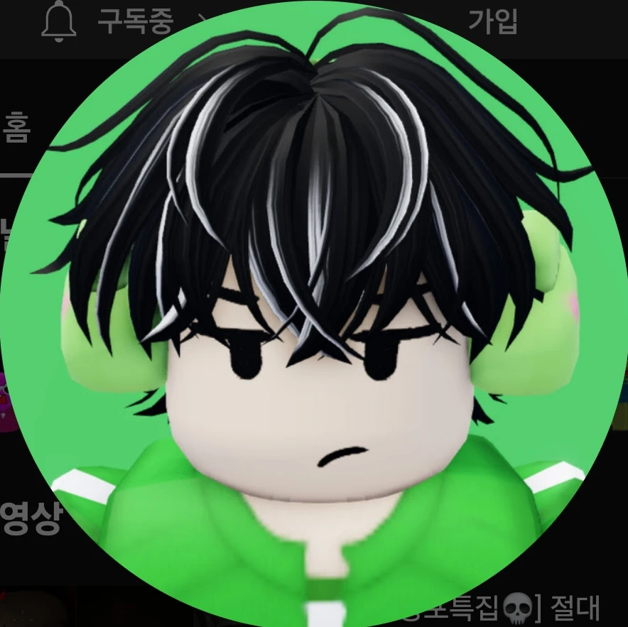 케로