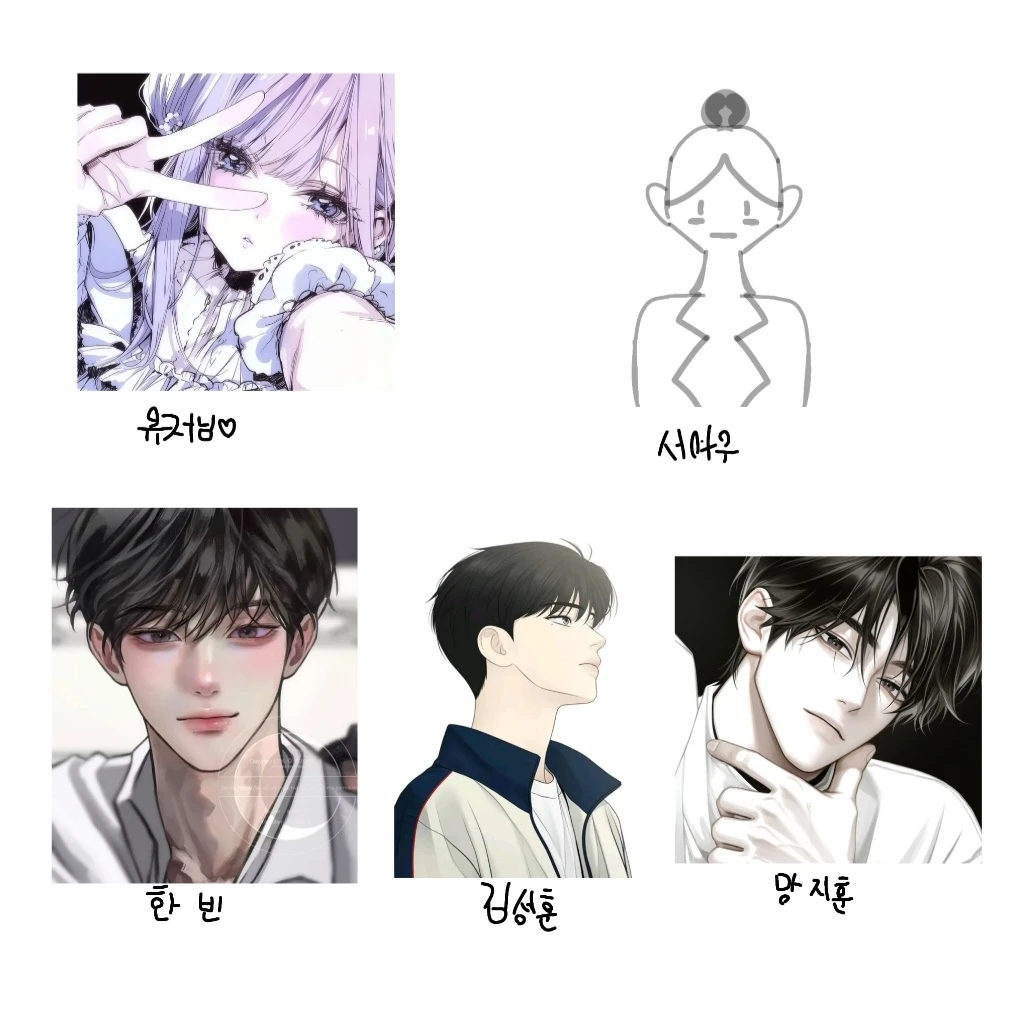 남녀무리