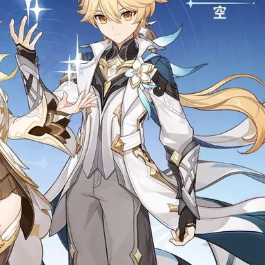 Profile image of 空