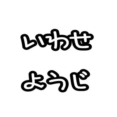 Profile image of 洋志