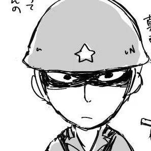 Profile image of 片倉