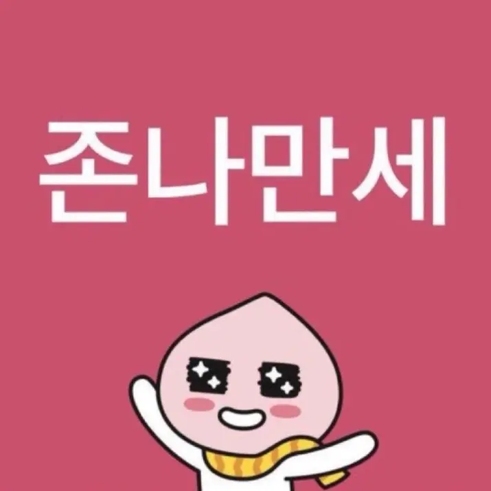 soooooooonny의 고윤지