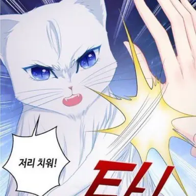 Profile image of 무생채