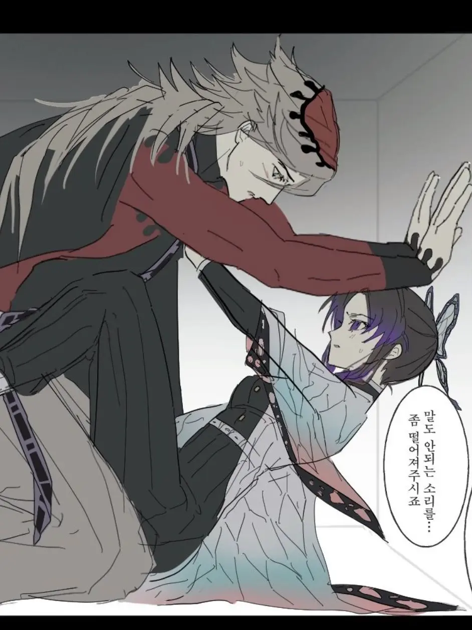 GrumpyMacaw9884의 인권 유린 상자에 갇힌 도우마X시노부