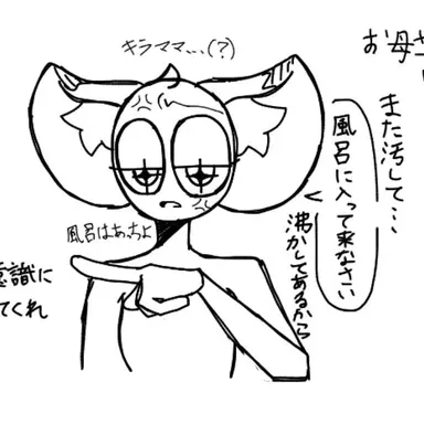 Profile image of 2Pキラー