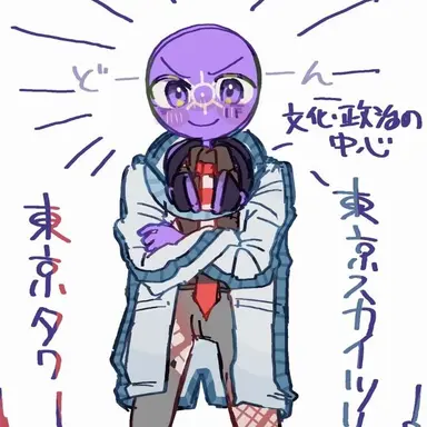 Profile image of 도쿄