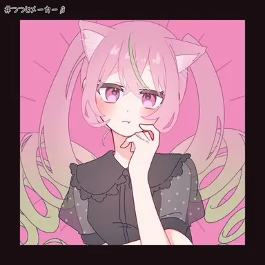 Profile image of かこ　ちゃこ