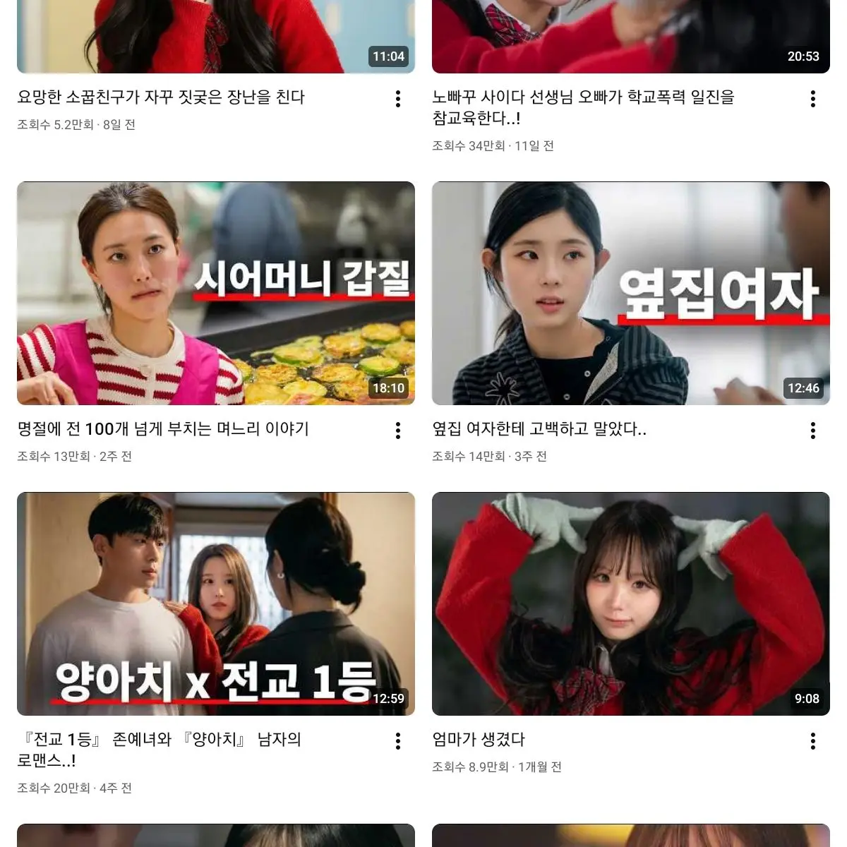 Dalwpwpw0의 스킨쉽 여우