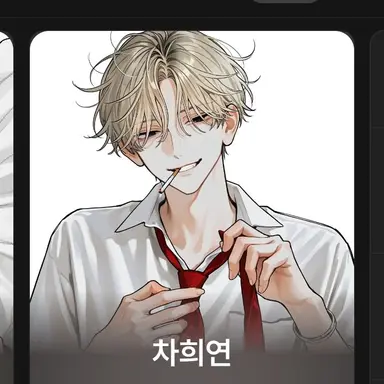 Profile image of 윤시호