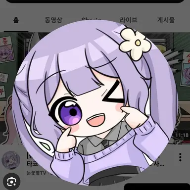 Profile image of 눈꽃별